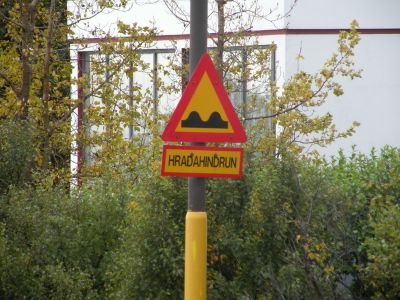 16_hofn_017.JPG